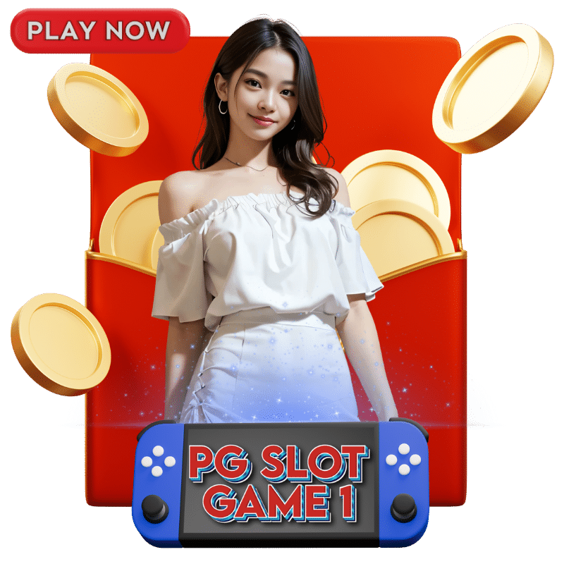 ฝากถอนออโต้